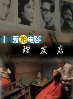 欧美特黄
