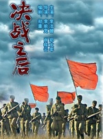 妻子的晨曲