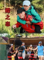 初犬1~4集免费观看全集