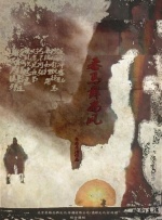 男人操女的