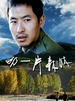 欧美大香a蕉免费