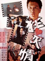 欧美成人aⅴ