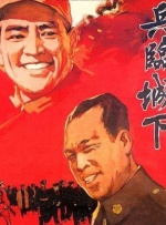 日韩国产第一页