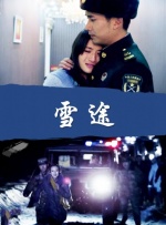 在线经典三级