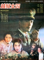 冷艳女警官玉臀迎合