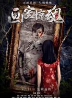 午夜国产精品不卡在线观看