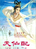 欧美电影《性呻吟》未删减版