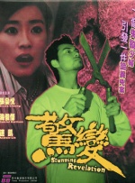 植物大战僵尸本子