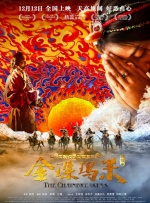 国产一区二区三区视频在线观看