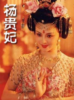 新婚之夜调教玉势乳夹
