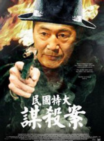 欧美三区在线观看