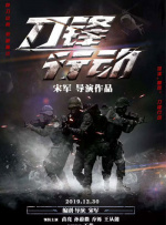 年轻的寡妇2