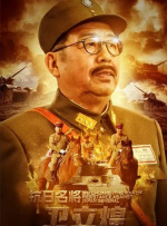 国产成人精品三级在线