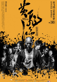 省级酒店的女按摩师12