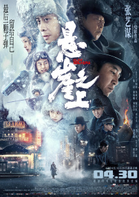 十月