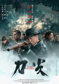 亚洲另类在线观看