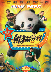 国产午夜电影在线观看