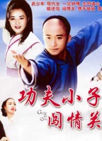 三级大全