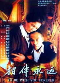 未婚妻妹妹