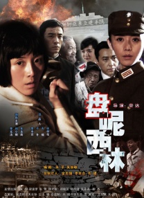 狠狠操夜夜操
