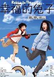 国产日韩欧美在线观看不卡