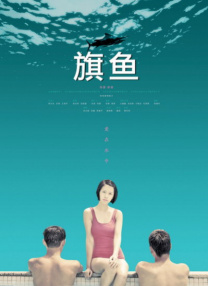 妻子与情人的聊天