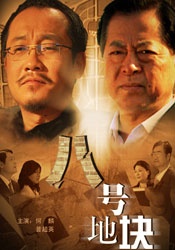 国产片免费