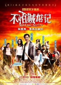 91精品综合久久久久久五月天