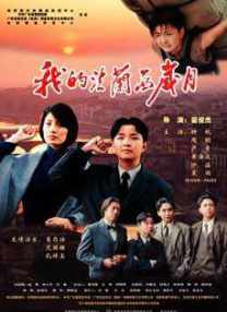 免费观看一级特黄三大片视频