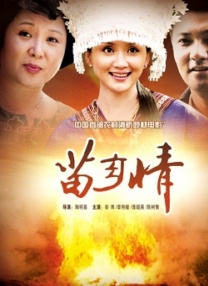 国产一区二区三区高清