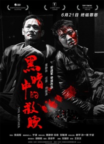 国产高清在线