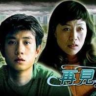 人与畜禽corporati