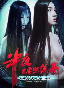 亚洲码图片