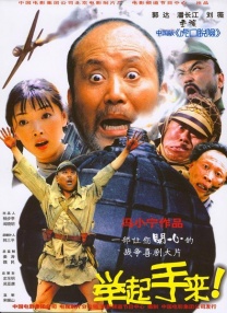 免费操网站