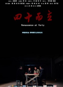 无根之树肉在哪几画