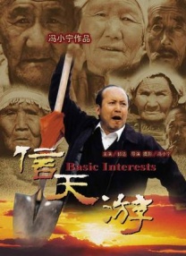伊大人香蕉久久网欧美