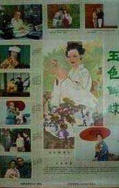 糖果君小宇三人运动原视频
