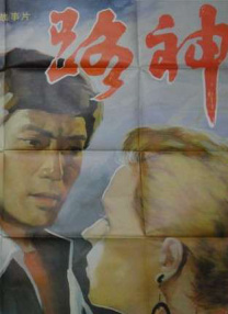国产二区在线播放