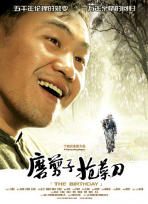 好姐妹的秘密交换2020