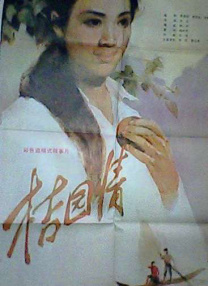 sp惩戒