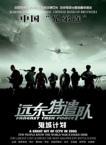 高清国产一区