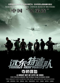 日韩欧美亚洲综合一区二区