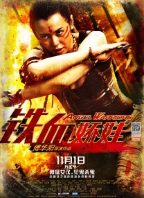 免费看三极片
