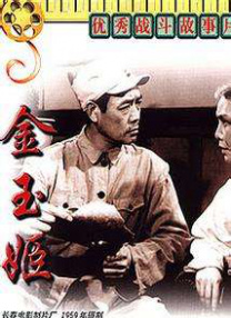 我朋友的妈妈3有限中字木