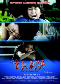 啊灬嗯灬啊灬用力点灬水动态图
