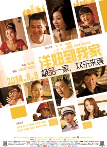 看色情电影