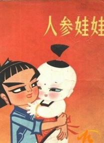 少妇久久免费视频