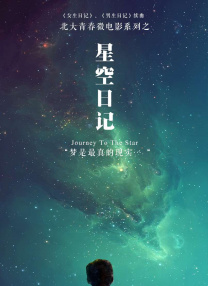替你去约会