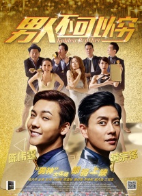 欧美午夜三级