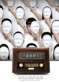 朋友和激烈的媛交